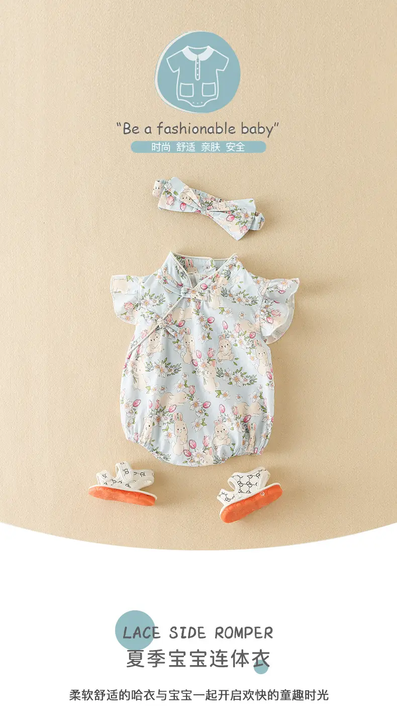 Baby Floral Cheongsam Set for Girls Summer — feature 1