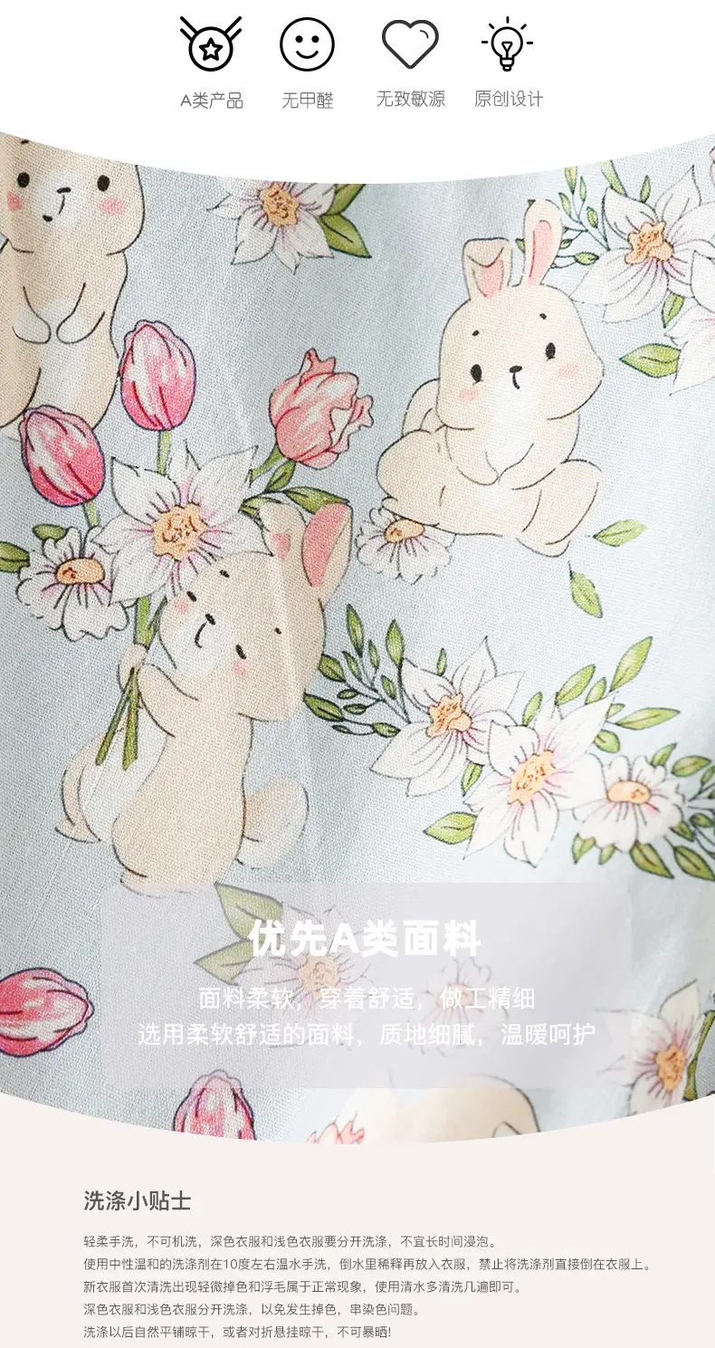 Baby Floral Cheongsam Set for Girls Summer — feature 2