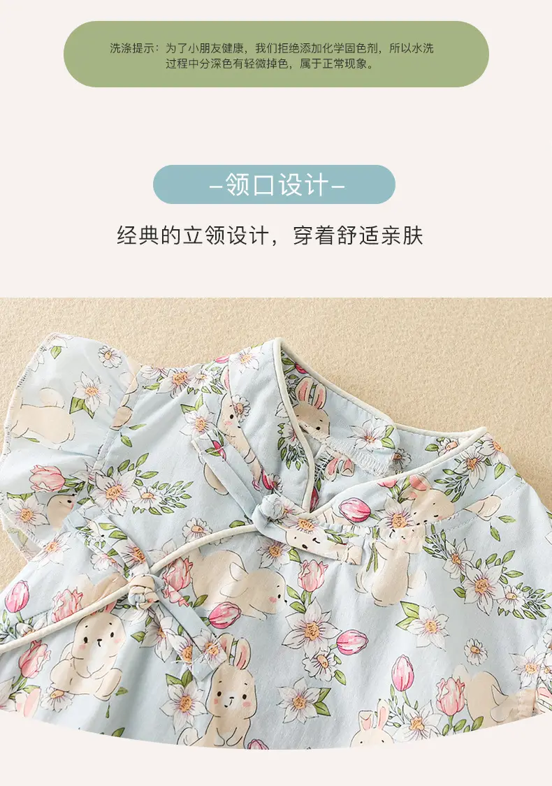 Baby Floral Cheongsam Set for Girls Summer — feature 3
