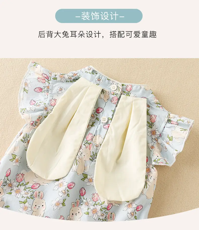 Baby Floral Cheongsam Set for Girls Summer — feature 4