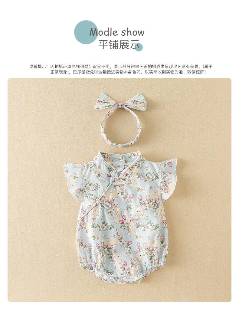 Baby Floral Cheongsam Set for Girls Summer — feature 9
