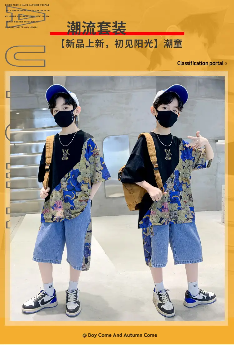 Boys 2Pc Printed Cotton Suit Blue Cap Mask — feature 1