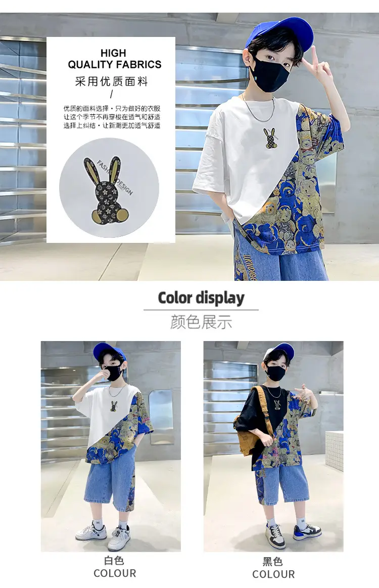 Boys 2Pc Printed Cotton Suit Blue Cap Mask — feature 5