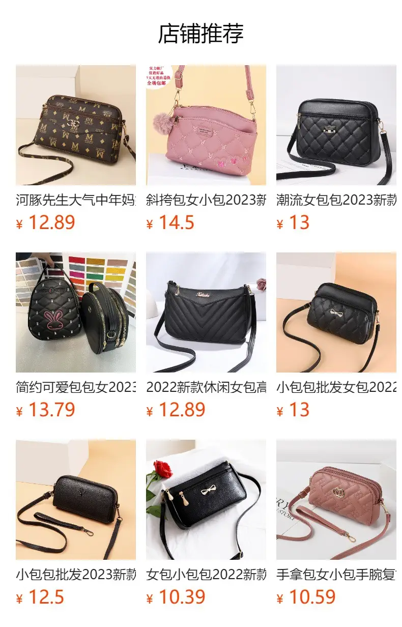 2024 Summer Mini Phone Bag Green Crossbody — feature 1