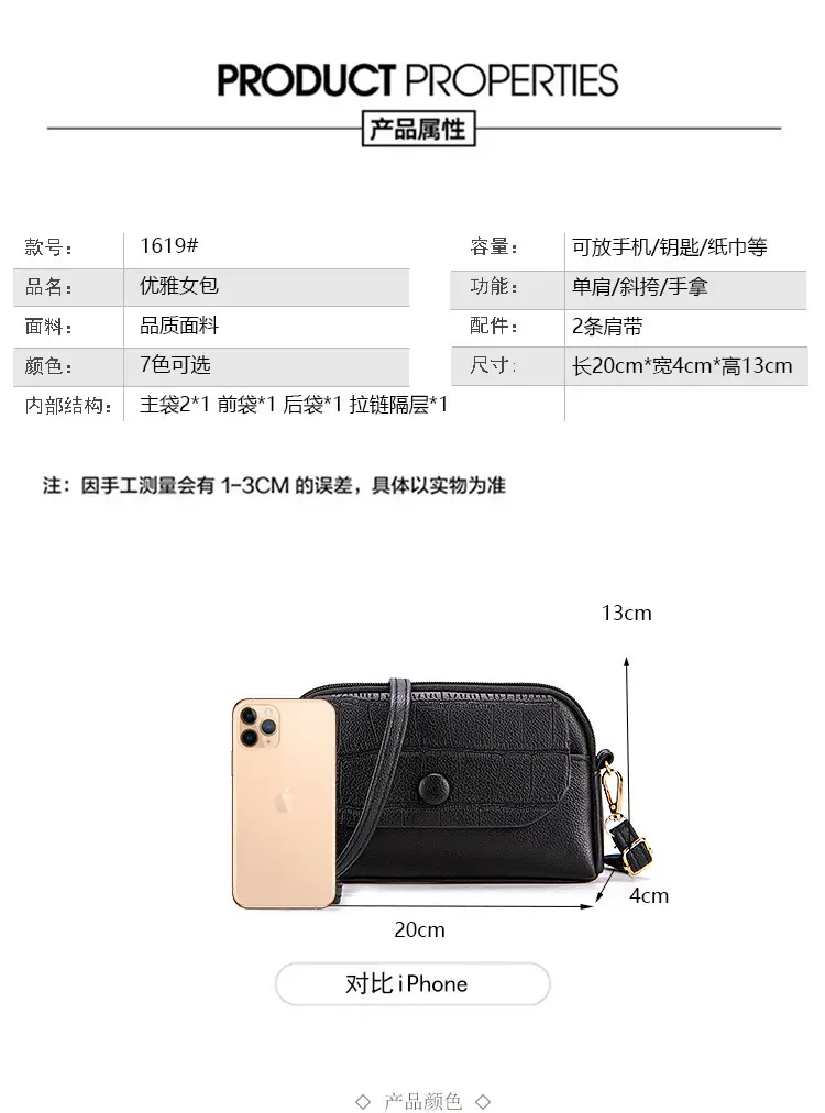 2024 Summer Mini Phone Bag Green Crossbody — feature 15