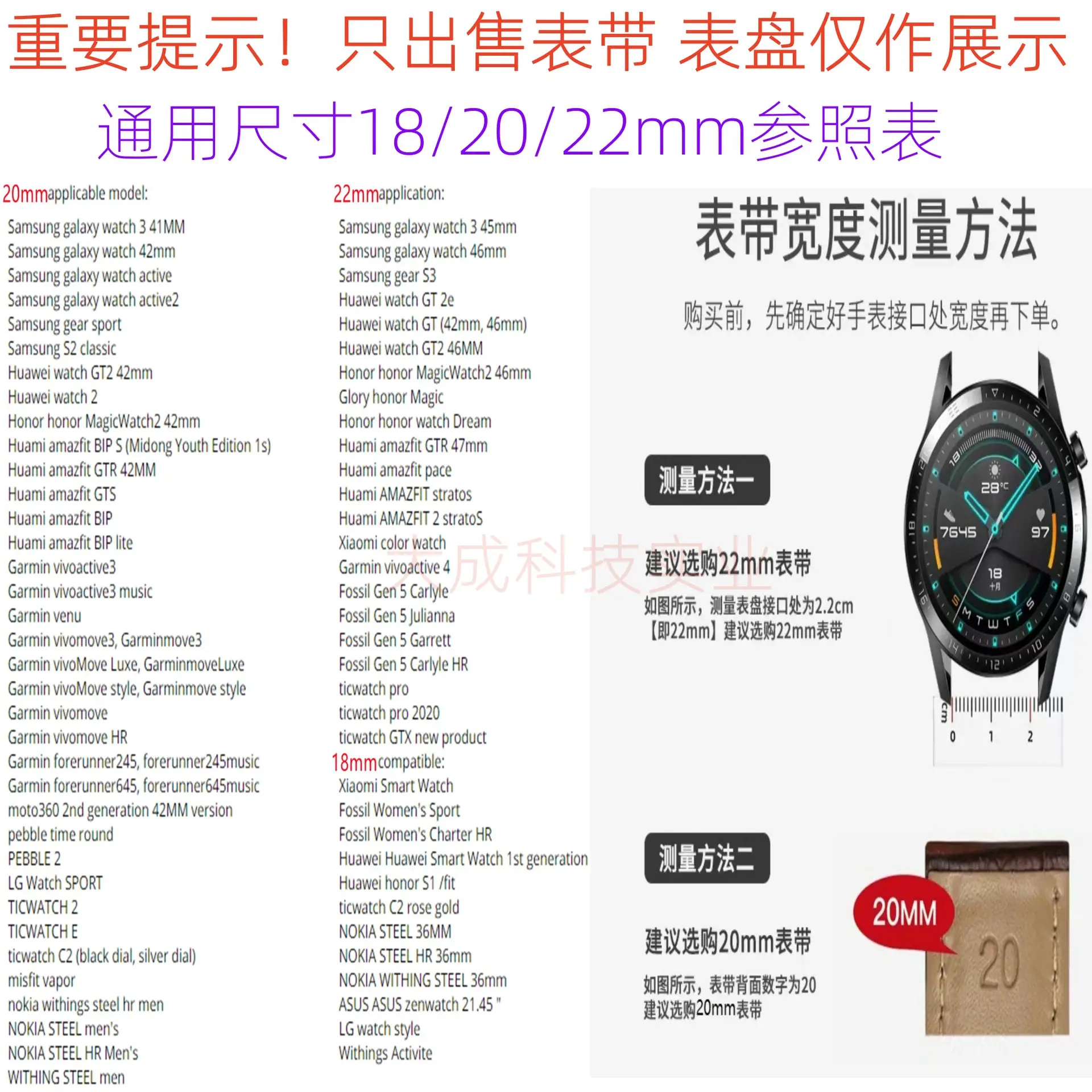 Huawei Gtr47Mm Leather Watch Strap 20mm Black — feature 1