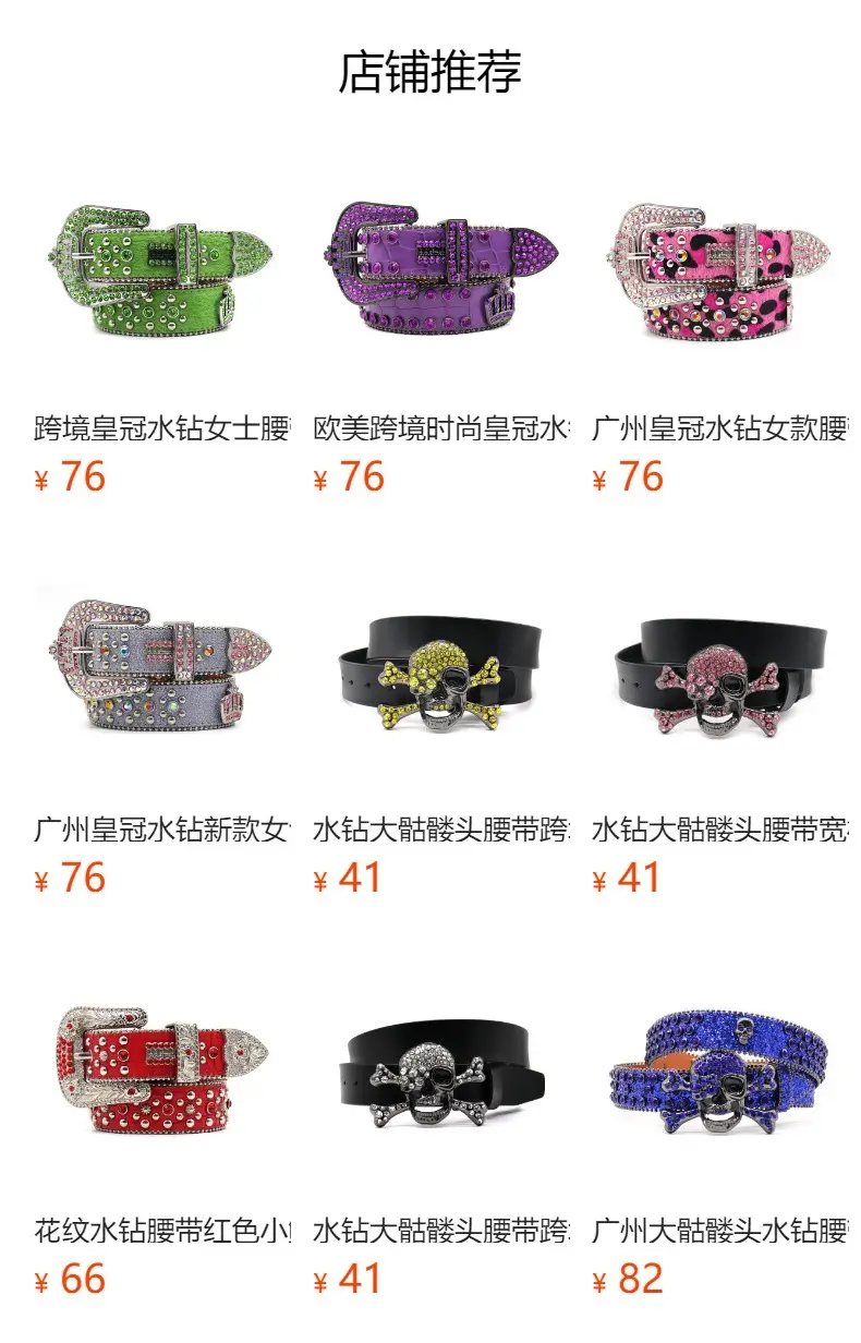 Silver Rhinestone Belt for Women Men High End Decorative β feature 12
