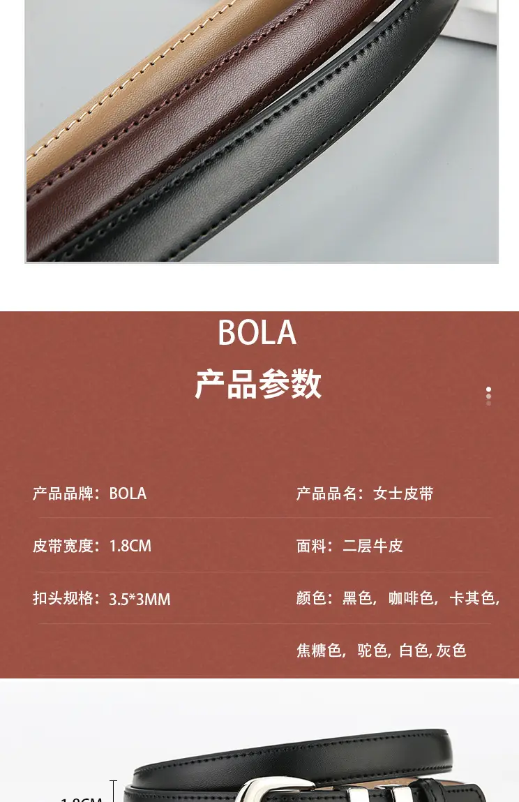 Korean Style Brown Leather Belt with Silver Buckle β feature 5