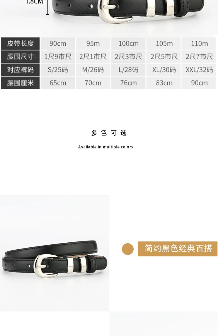 Korean Style Brown Leather Belt with Silver Buckle β feature 6