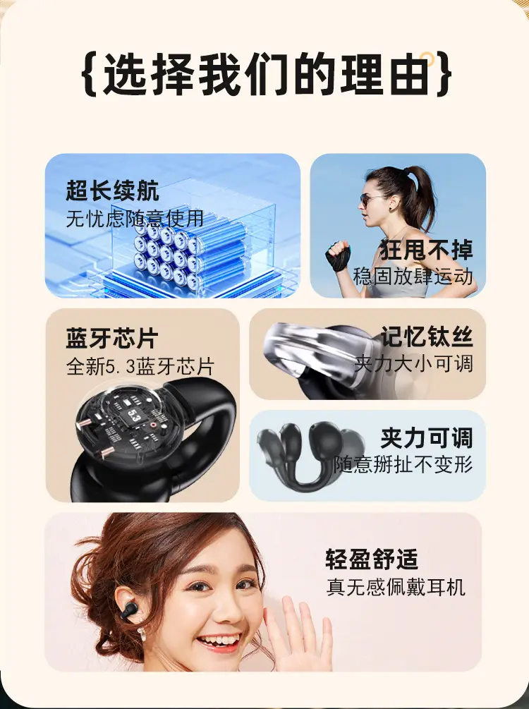 Wireless Bone Conduction Earbuds for Apple Huawei Android — feature 13