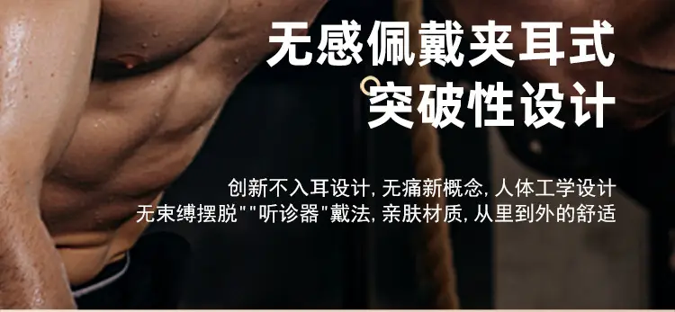 Wireless Bone Conduction Earbuds for Apple Huawei Android — feature 15