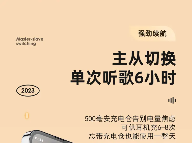 Wireless Bone Conduction Earbuds for Apple Huawei Android — feature 24