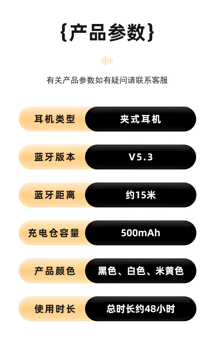 Wireless Bone Conduction Earbuds for Apple Huawei Android — feature 32