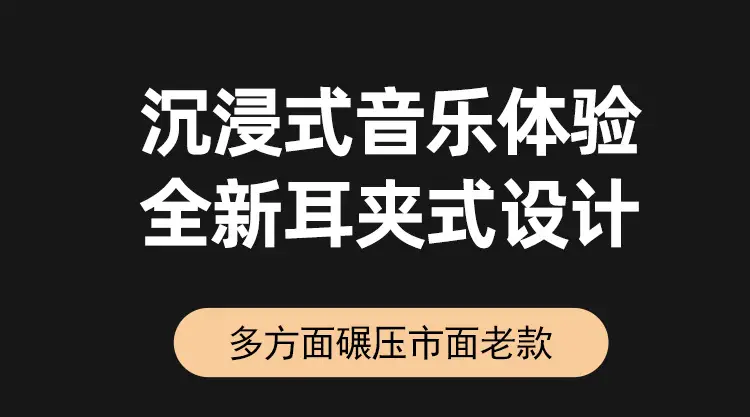 Wireless Bone Conduction Earbuds for Apple Huawei Android — feature 8