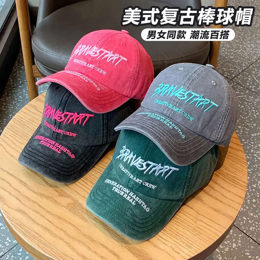 American-style washed retro baseball cap men women - Image 5