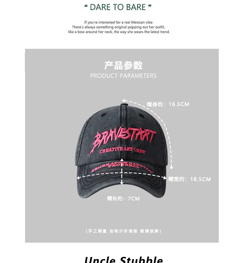 American-style washed retro baseball cap men women — feature 2
