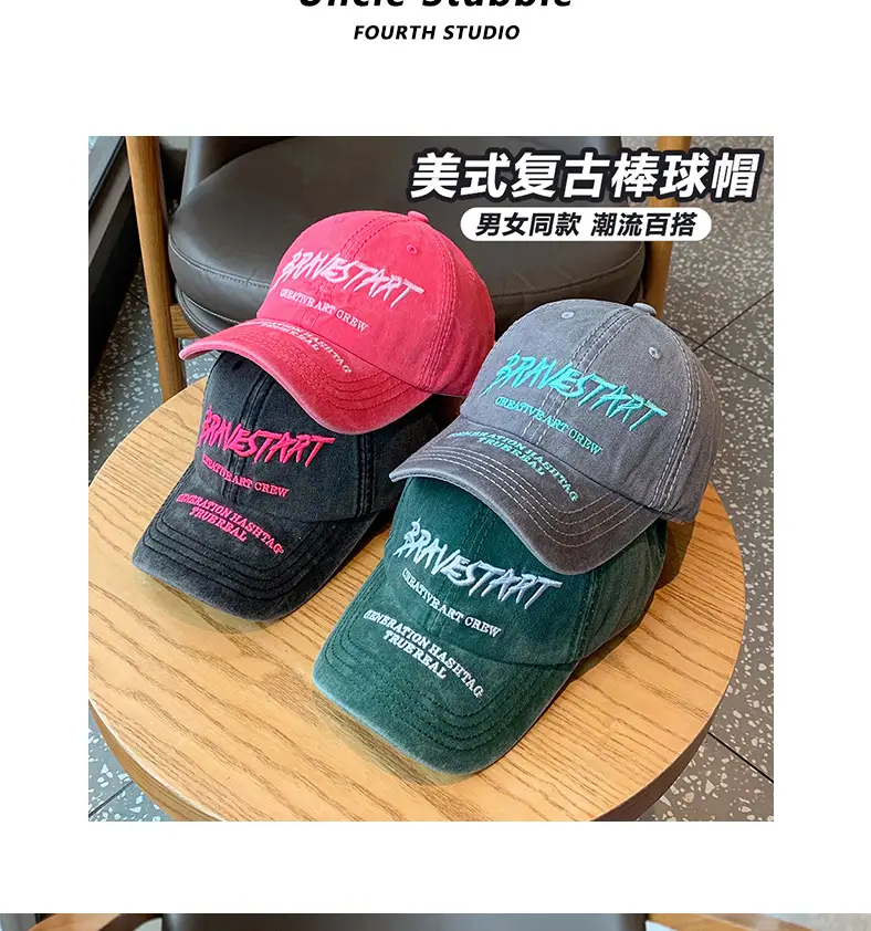 American-style washed retro baseball cap men women — feature 3