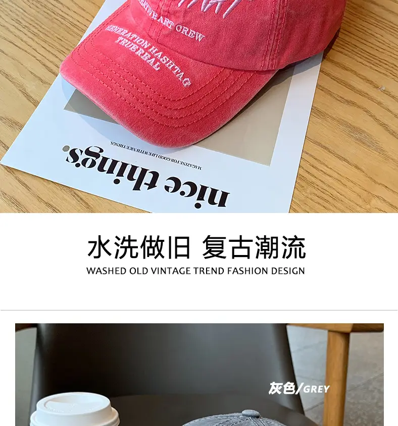 American-style washed retro baseball cap men women — feature 8