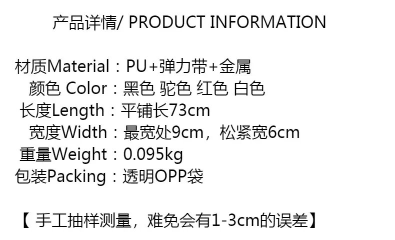 Ins Punk Gold Rivet Wide Belt Women's Suit Dress — feature 2