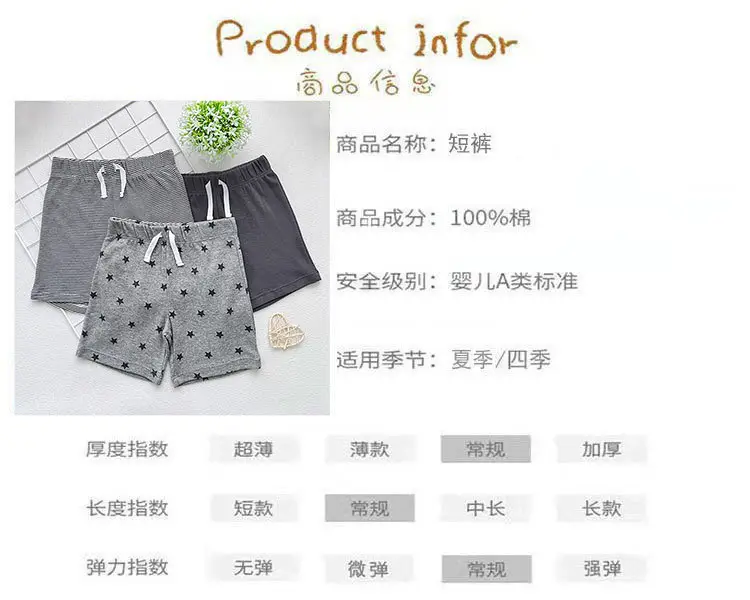 Summer Cotton Star Print Shorts for Kids Men — feature 2