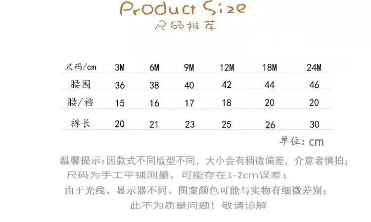 Summer Cotton Star Print Shorts for Kids Men — feature 3
