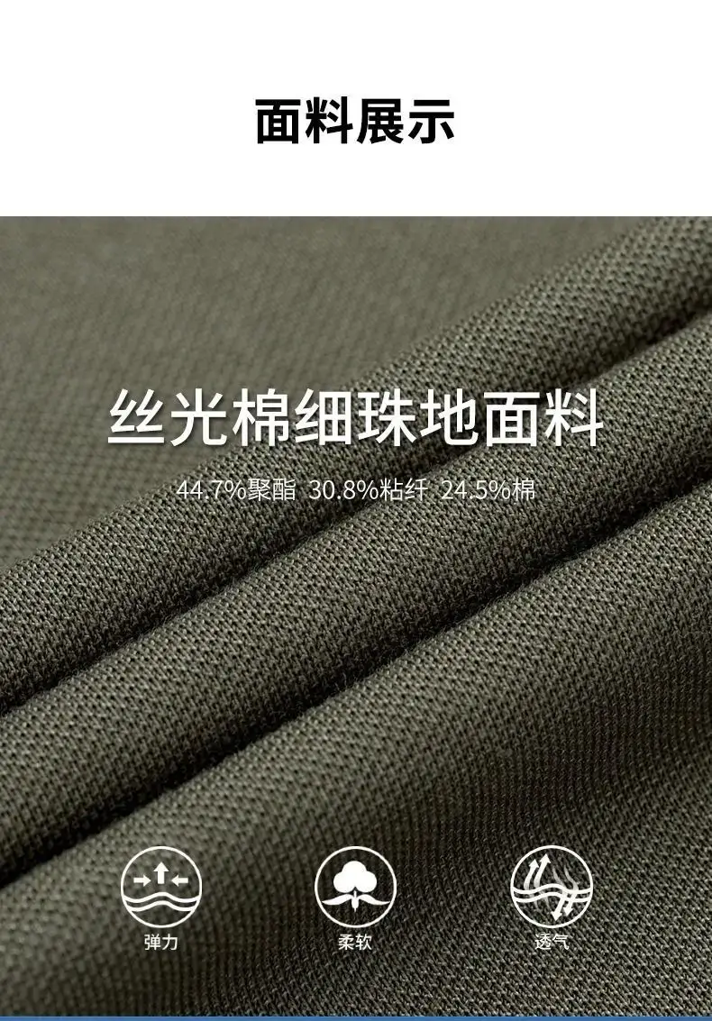 Dad's Mercerized Cotton Summer T-Shirt Grey — feature 17