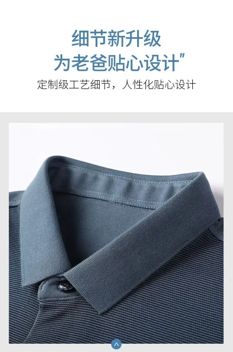 Dad's Mercerized Cotton Summer T-Shirt Grey — feature 19