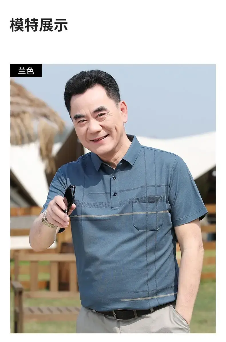 Dad's Mercerized Cotton Summer T-Shirt Grey — feature 9