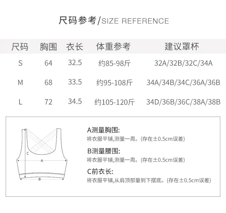 Women's Back Sports Bra White Wide Elastic Cup — feature 7