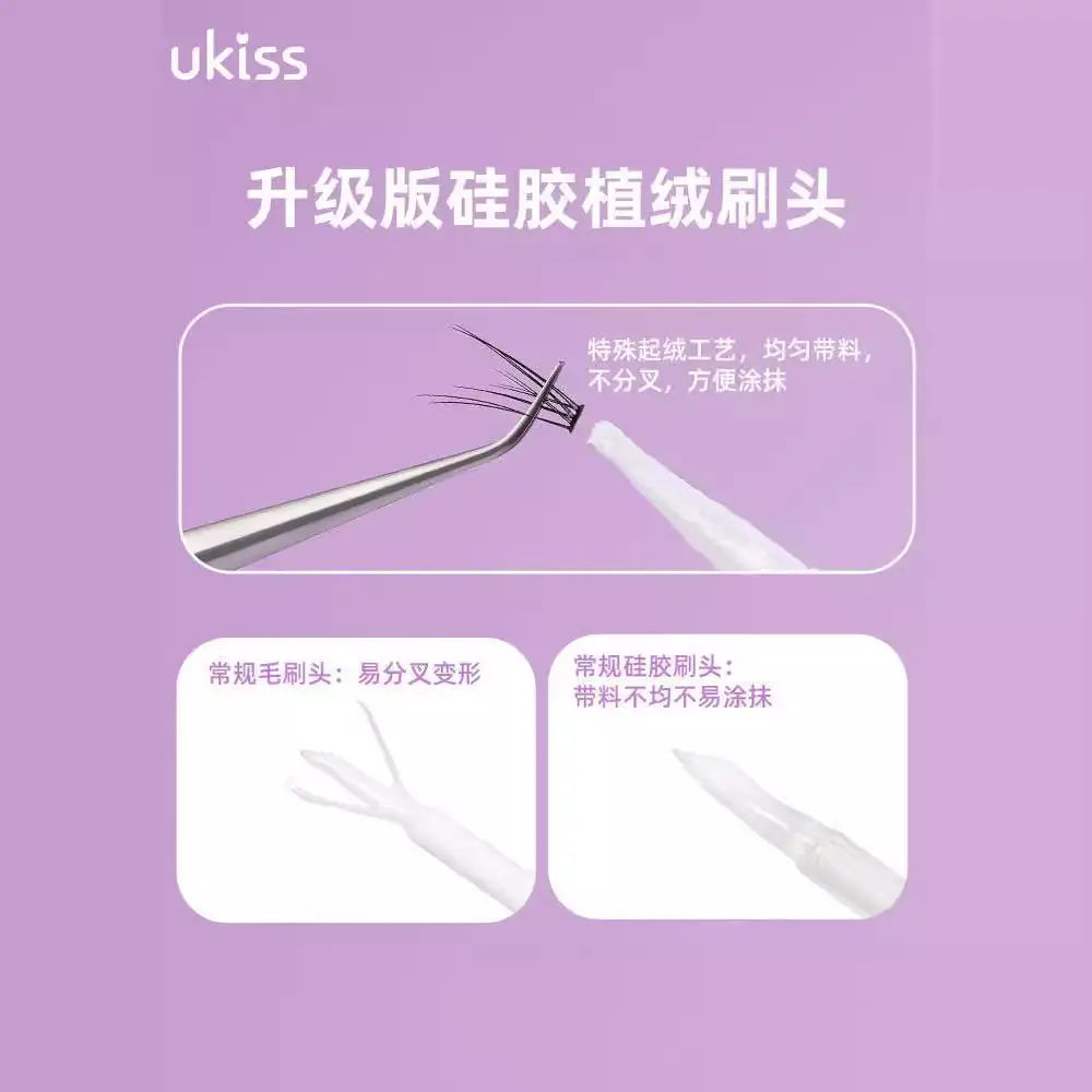 UKISS False Eyelash Glue Super Adhesive Long Lasting - Image 5