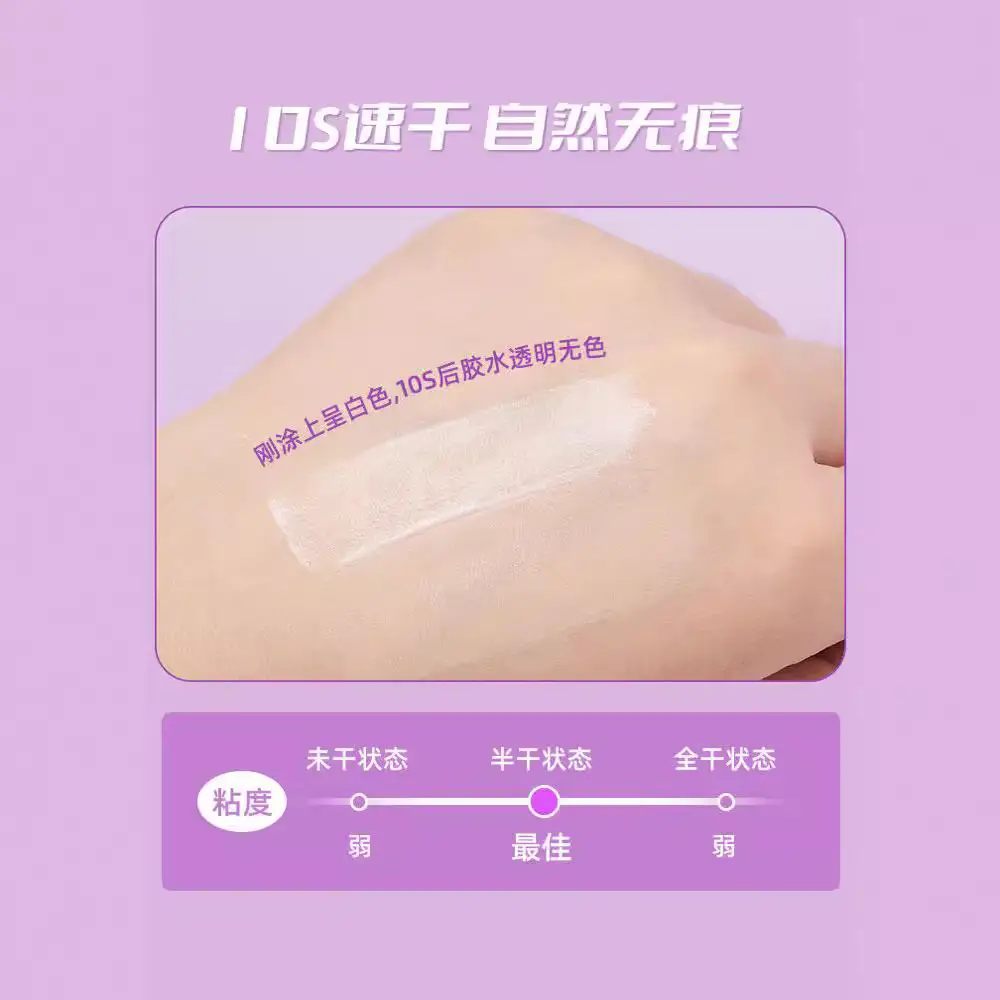 UKISS False Eyelash Glue Super Adhesive Long Lasting - Image 6