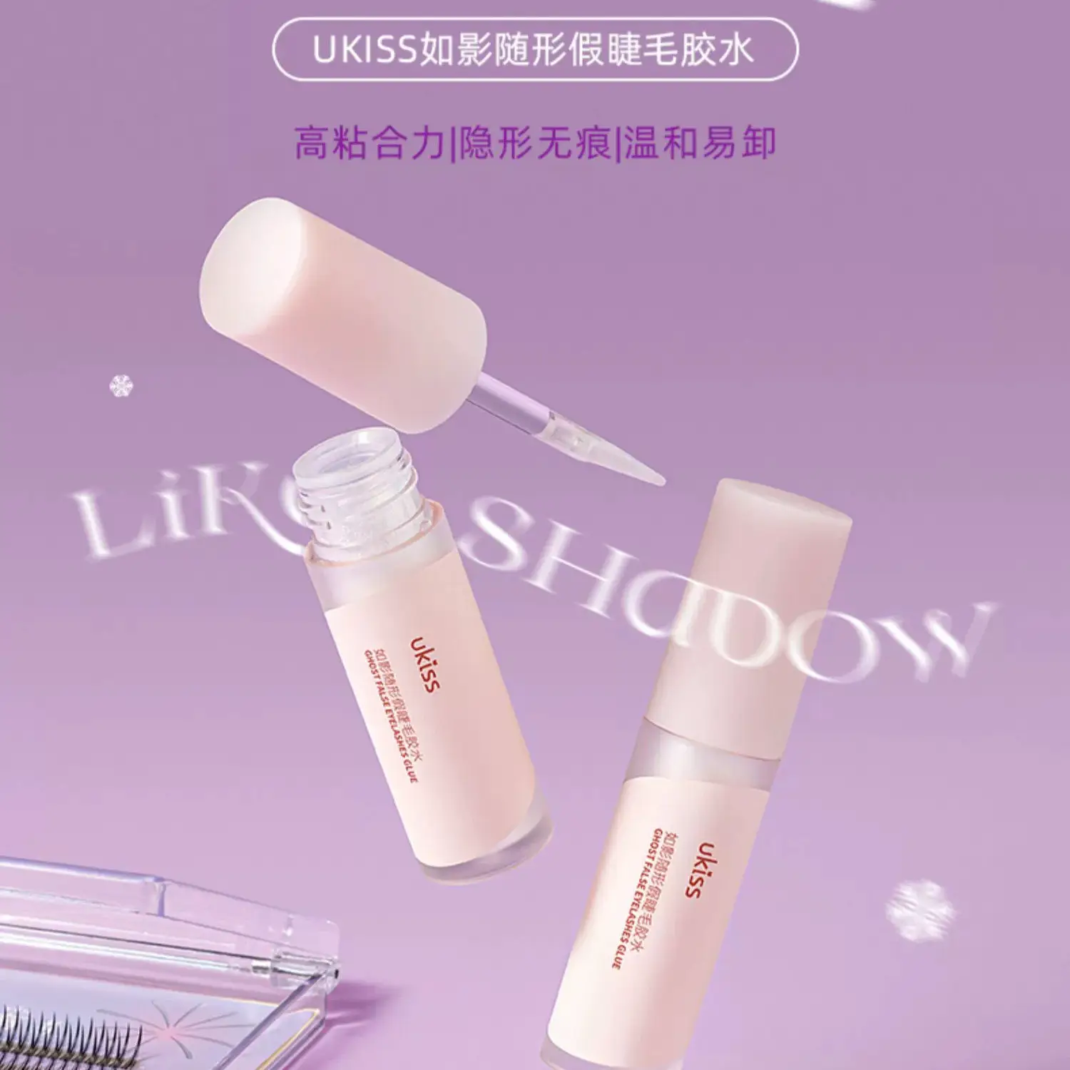 UKISS False Eyelash Glue Super Adhesive Long Lasting - Image 7