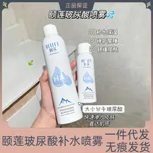 UKISS False Eyelash Glue Super Adhesive Long Lasting — feature 5
