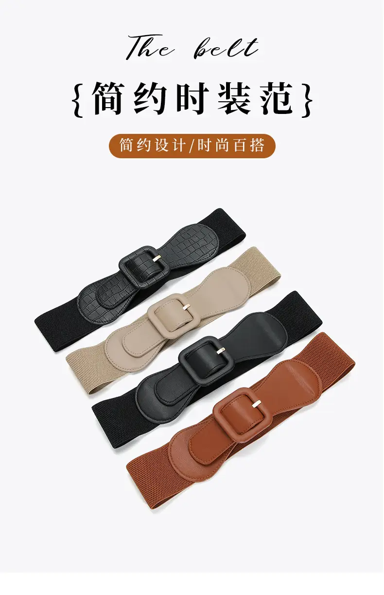 Women's Brown Elastic Girdle Belt with Buckle β feature 2