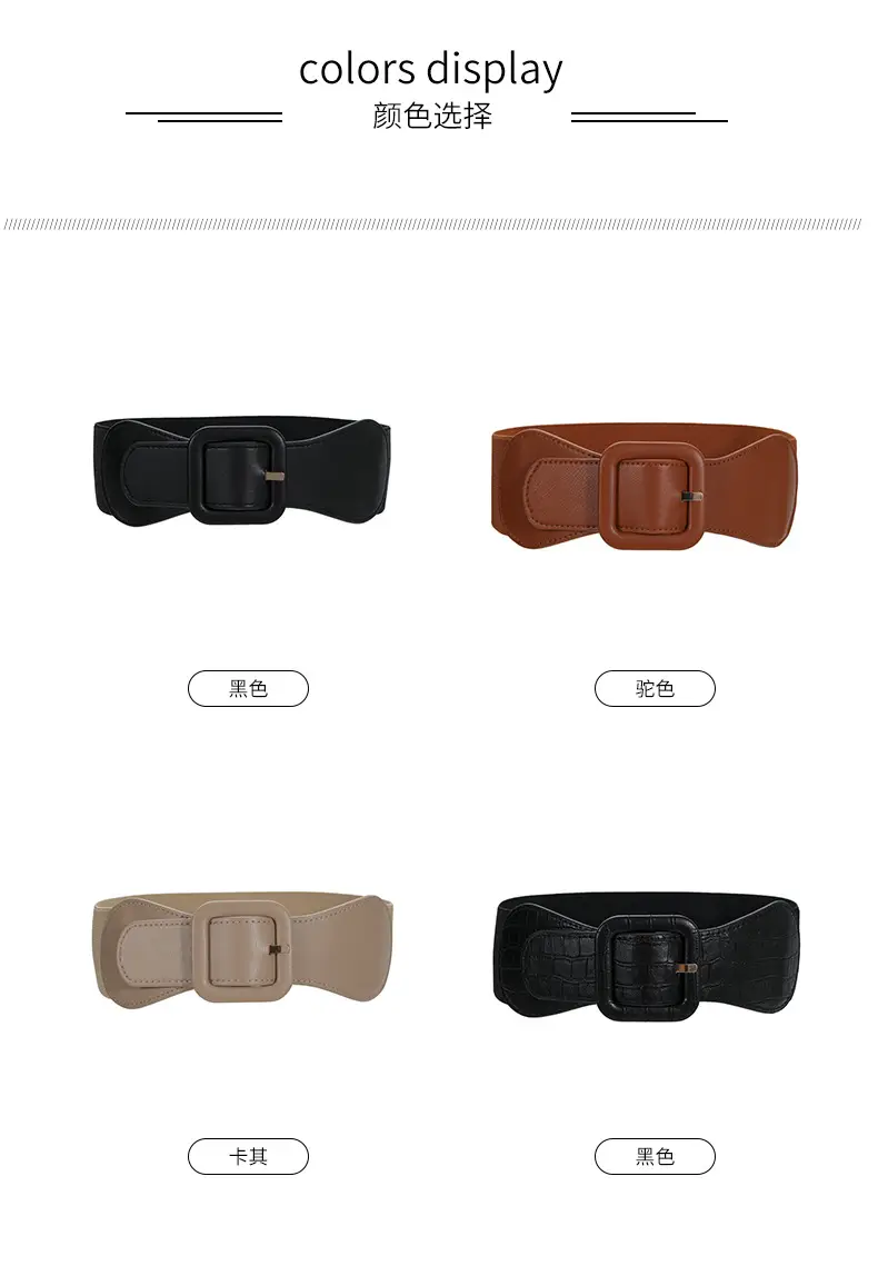 Women's Brown Elastic Girdle Belt with Buckle β feature 4