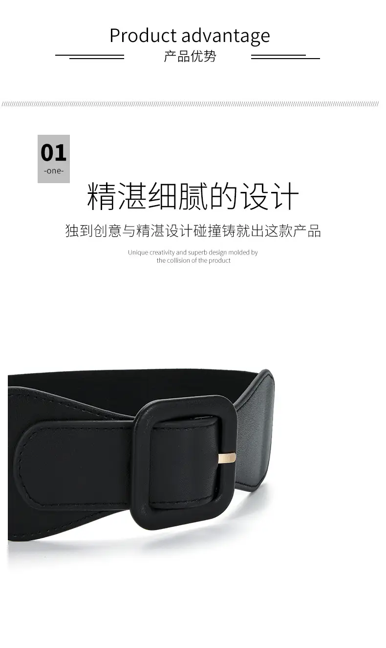 Women's Brown Elastic Girdle Belt with Buckle β feature 6