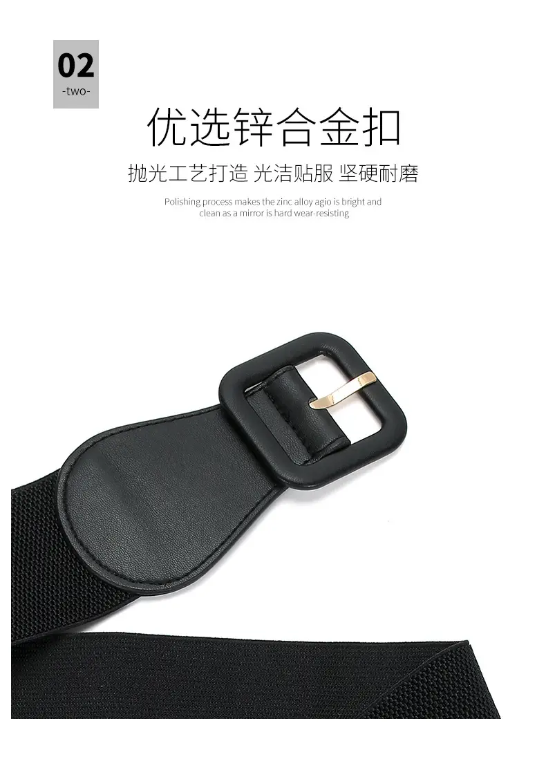 Women's Brown Elastic Girdle Belt with Buckle β feature 7
