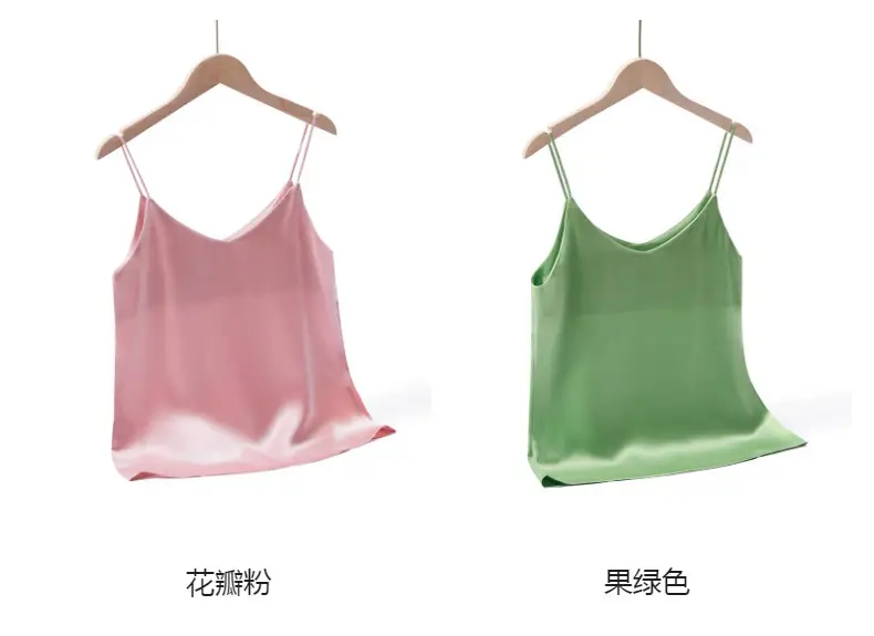 Green V-Neck Camisole Top Acetic Satin Small — feature 12