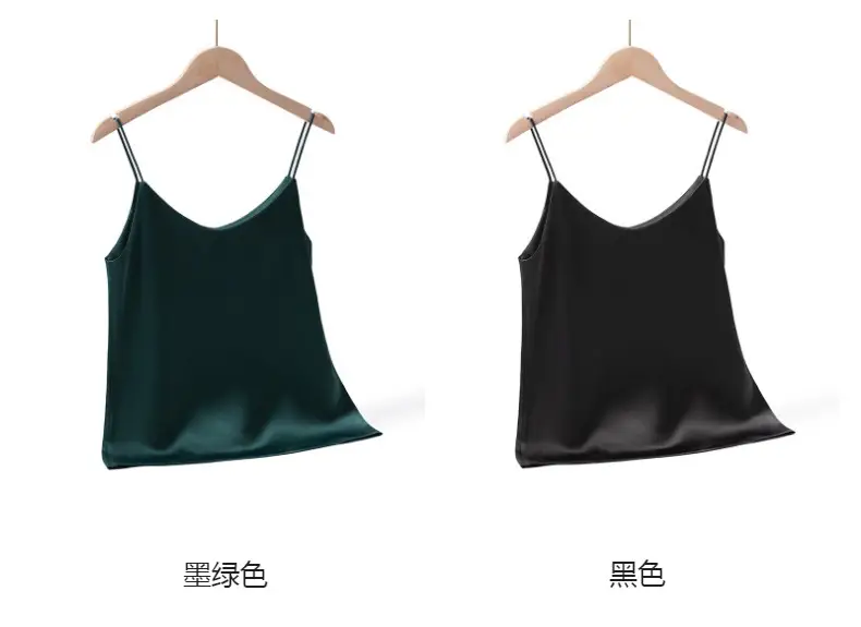 Green V-Neck Camisole Top Acetic Satin Small — feature 16