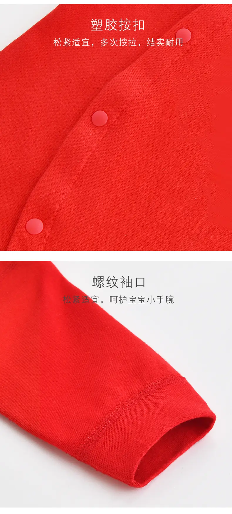 Newborn Red Chinese Style Cotton Suit for 1 Month Old — feature 10