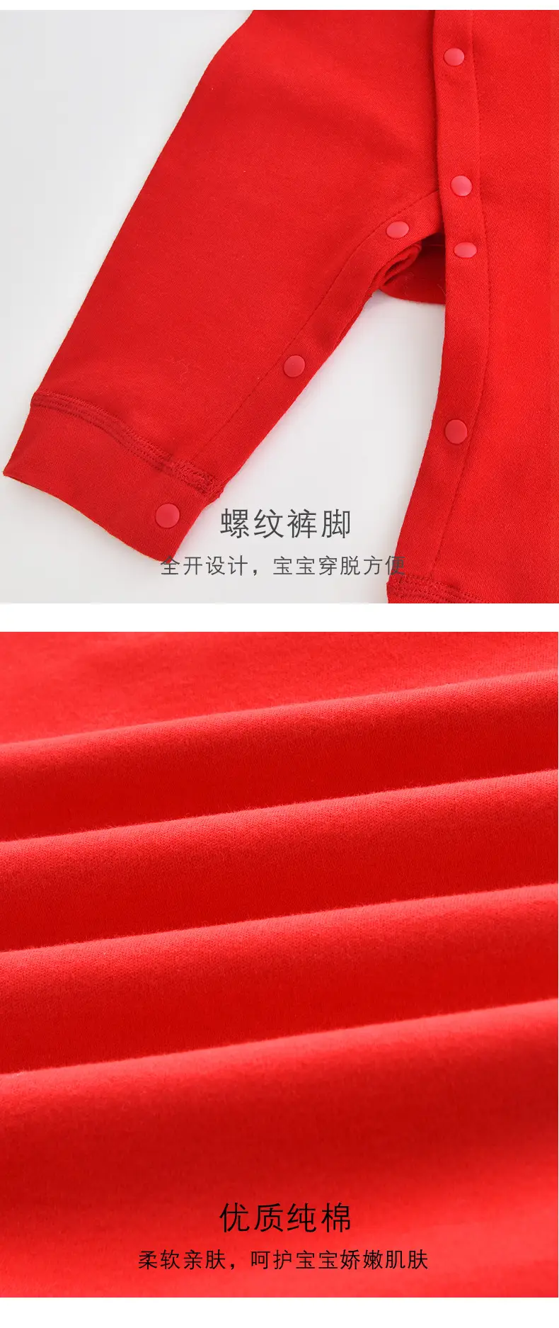 Newborn Red Chinese Style Cotton Suit for 1 Month Old — feature 11