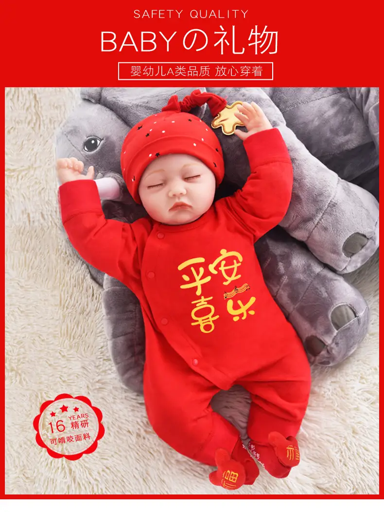 Newborn Red Chinese Style Cotton Suit for 1 Month Old — feature 2