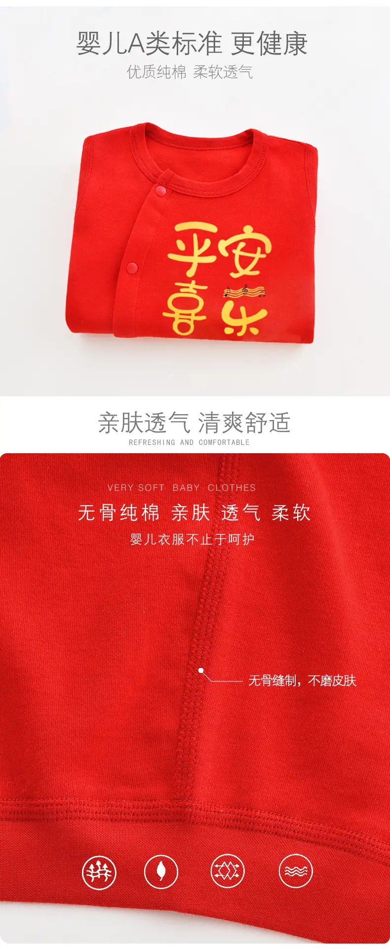 Newborn Red Chinese Style Cotton Suit for 1 Month Old — feature 3