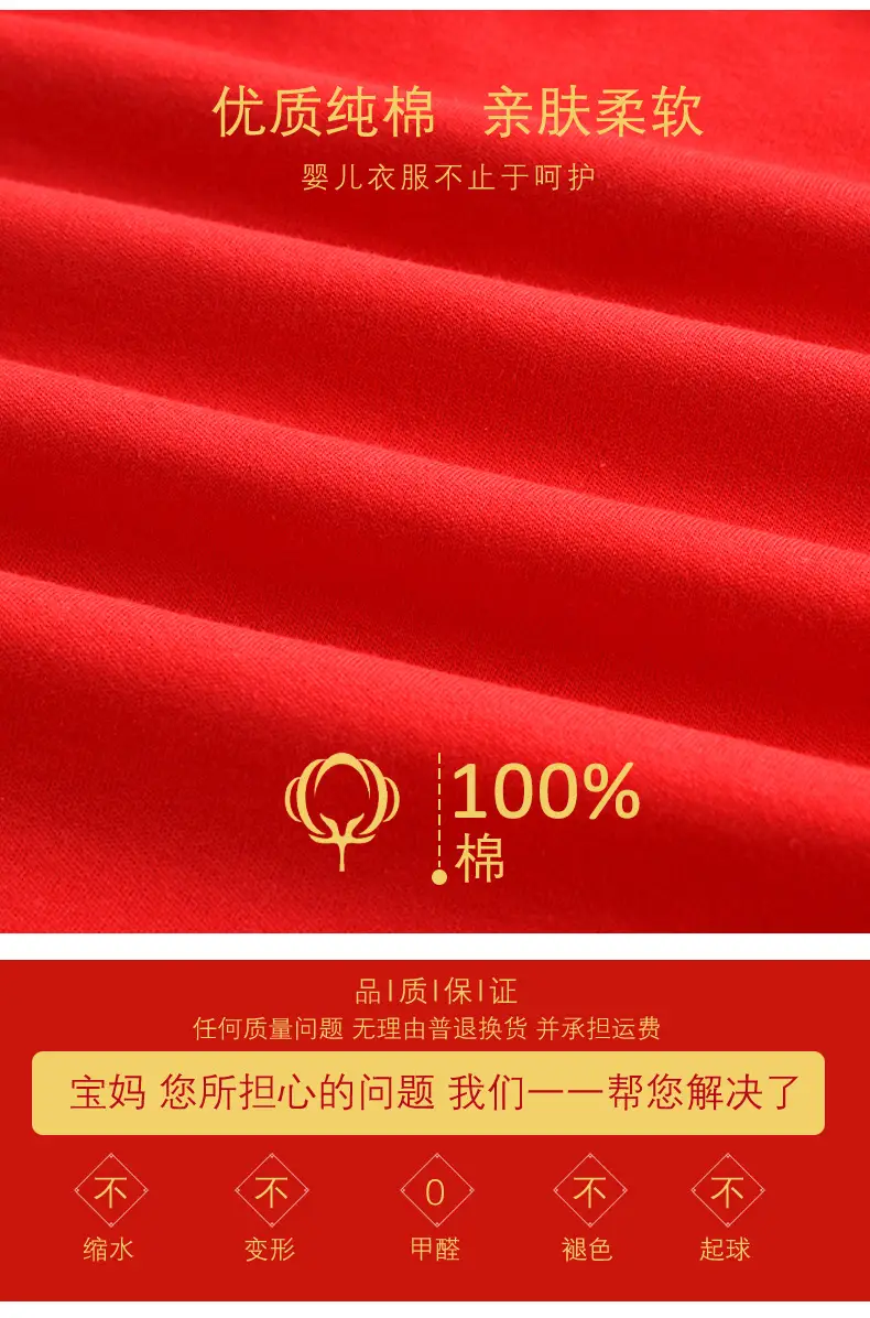 Newborn Red Chinese Style Cotton Suit for 1 Month Old — feature 5