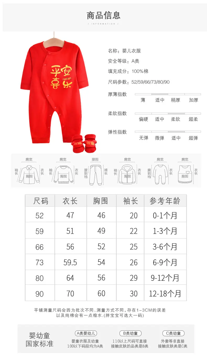 Newborn Red Chinese Style Cotton Suit for 1 Month Old — feature 7