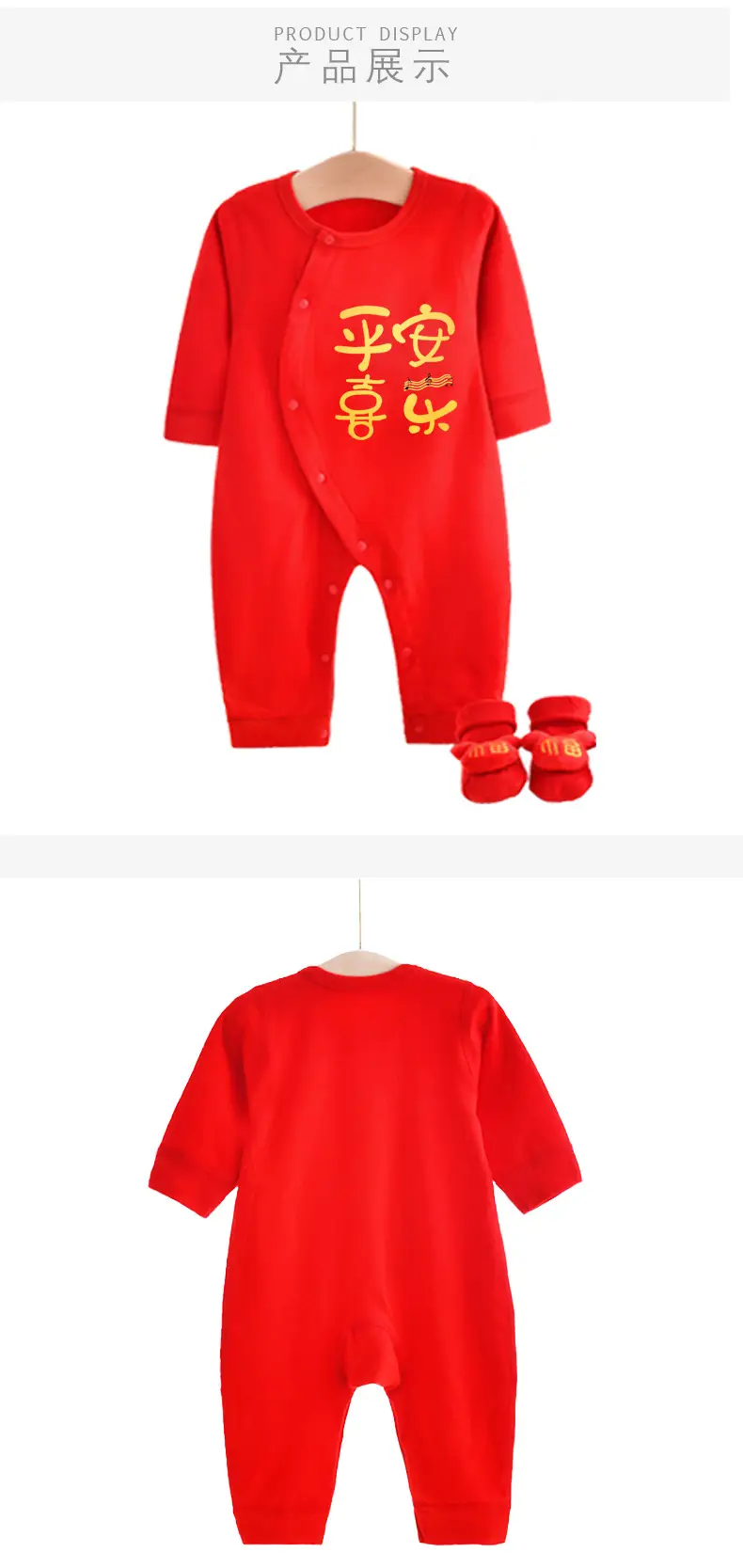 Newborn Red Chinese Style Cotton Suit for 1 Month Old — feature 8