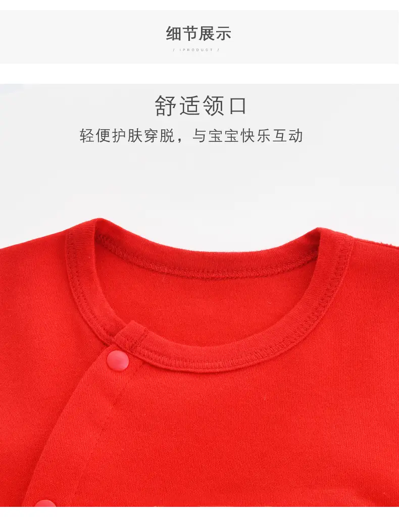Newborn Red Chinese Style Cotton Suit for 1 Month Old — feature 9