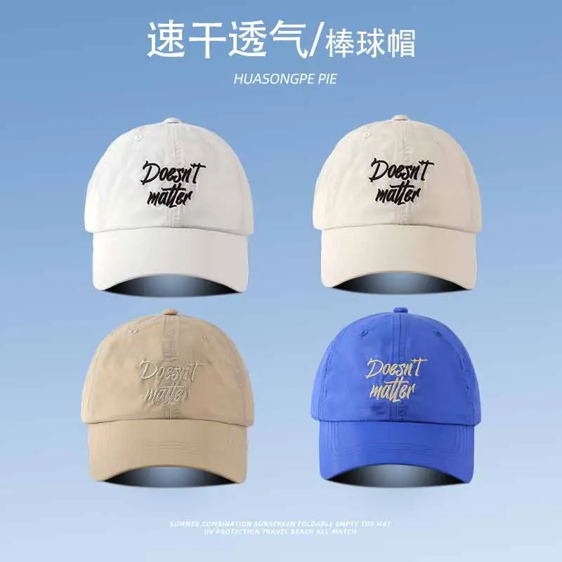 Men's UV Cap "Don't Say Nothing" Mint Green - Image 9