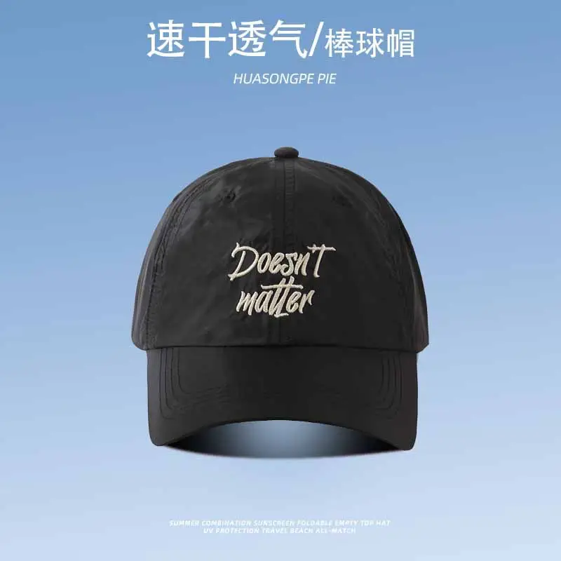 Men's UV Cap "Don't Say Nothing" Mint Green — feature 10