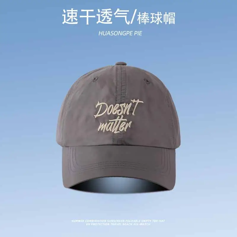Men's UV Cap "Don't Say Nothing" Mint Green — feature 11